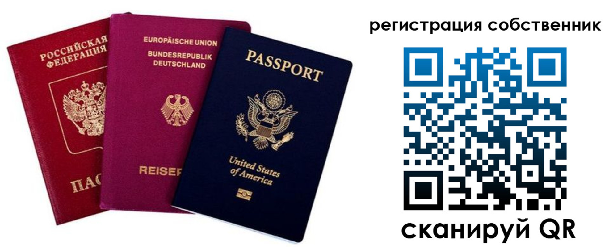 прописка гарантия в России